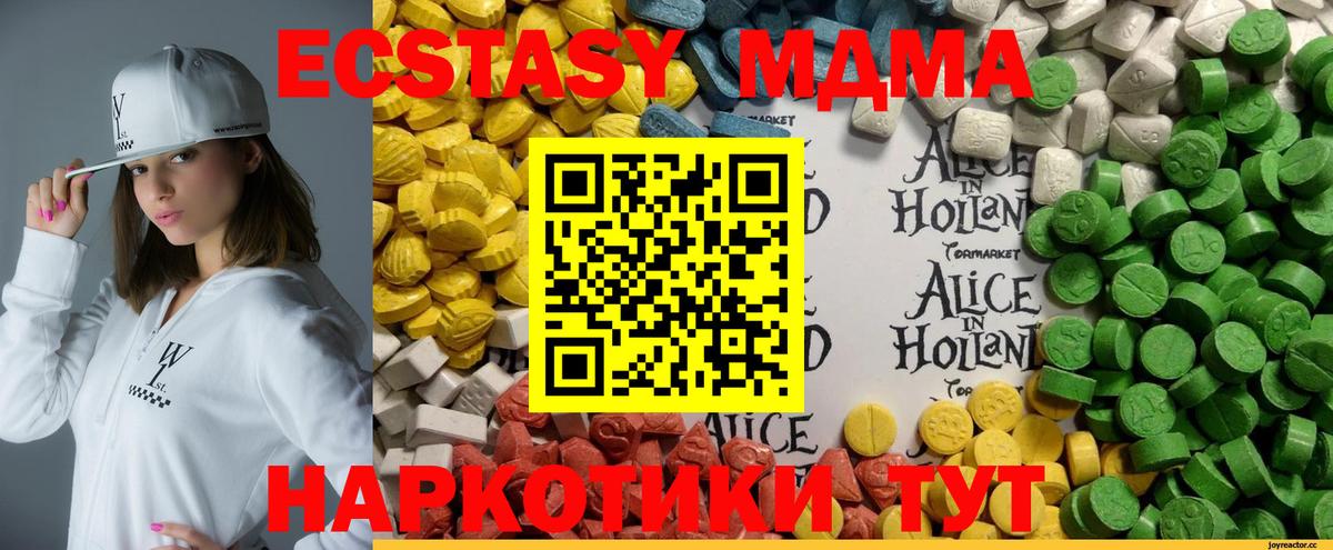 ЭКСТАЗИ Дубай Анжеро-Судженск