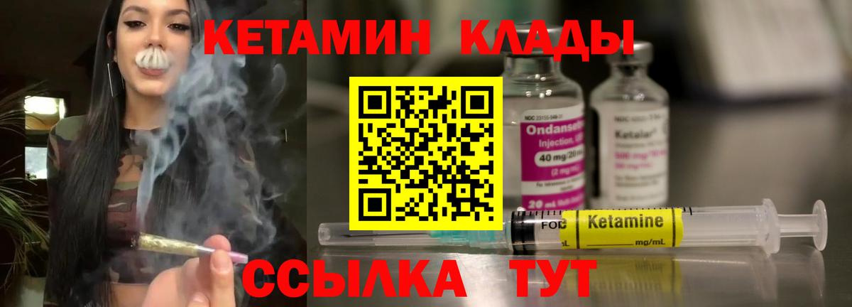 Анжеро-Судженск  Кетамин VHQ  Кетамин VHQ  Вход с VPN 