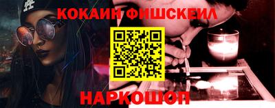гидра Кинель
