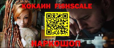 гидра Кинель