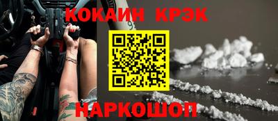 мескалин Кингисепп
