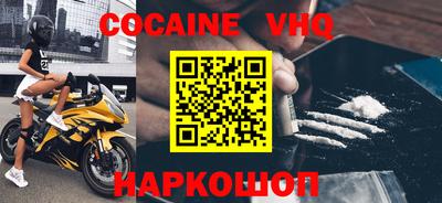 гидра Кинель
