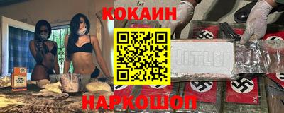 гидра Кинель