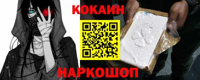 гидра Кинель