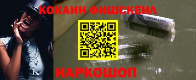 мескалин Кингисепп