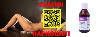гидра Кинель