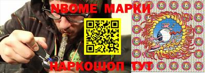 мескалин Кингисепп