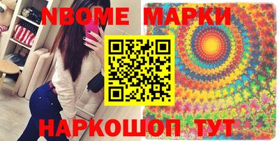 гидра Кинель