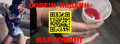 гидра Кинель
