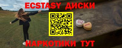 гидра Кинель