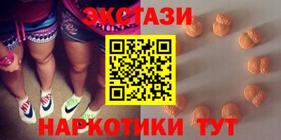 мескалин Кингисепп