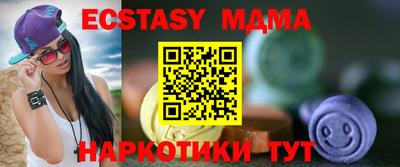 мескалин Кингисепп