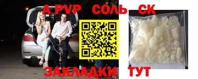 гидра Кинель