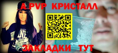 гидра Кинель