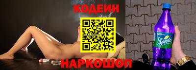 мескалин Кингисепп