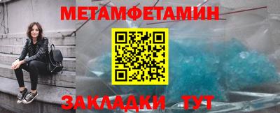 мескалин Кингисепп
