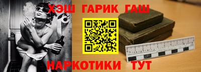 гидра Кинель