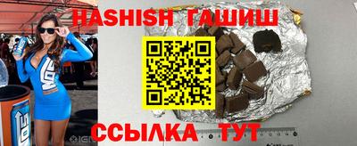 гидра Кинель