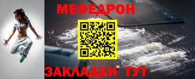 мескалин Кингисепп