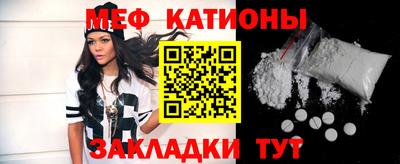 мескалин Кингисепп