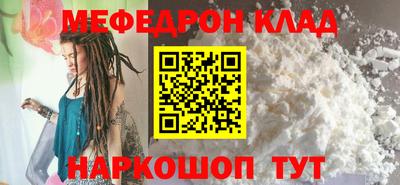 мескалин Кингисепп