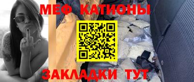 мескалин Кингисепп
