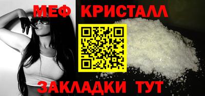 мескалин Кингисепп