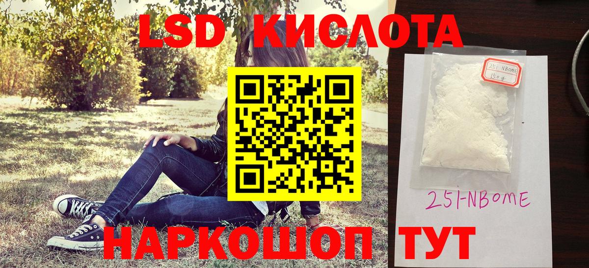 Анжеро-Судженск  Марки N-bome 1,8мг  дарнет шоп  Марки N-bome 1,8мг  Вход с VPN 